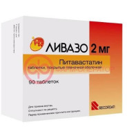 Ливазо таблетки покрытые пленочной оболочкой 2мг №90