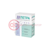 Депетра таблетки шипучие №20