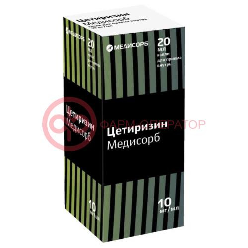 Цетиризин медисорб капли для приема внутрь 10мг/мл 20мл