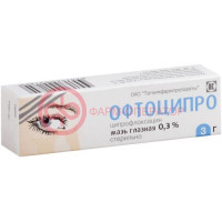 Офтоципро мазь глазная 0,3% 3г