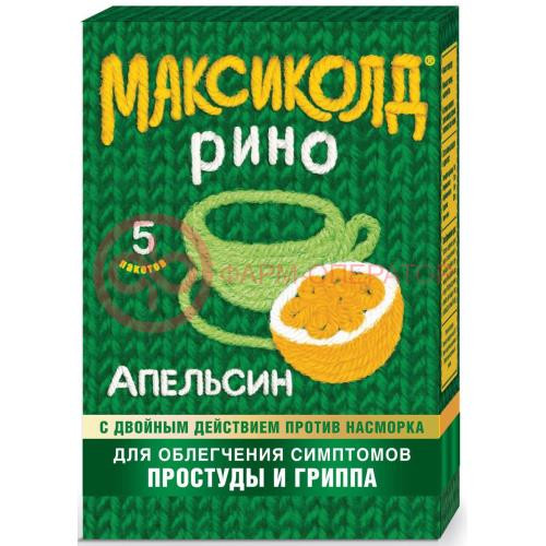 Максиколд рино порошок для приготовления раствора для приема внутрь 15г №5 апельсин Максиколд рино порошок для приготовления раствора для приема внутрь 15г №5 апельсин