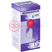 Альберт-киевгума молокоотсос ручной №3