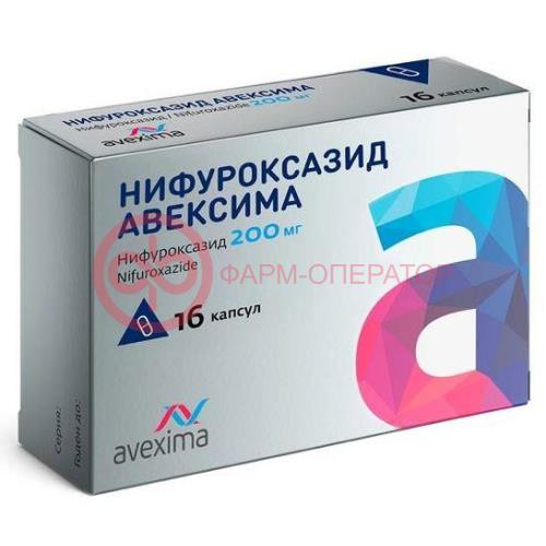 Нифуроксазид авексима капсулы 200мг №16 Нифуроксазид авексима капсулы 200мг №16