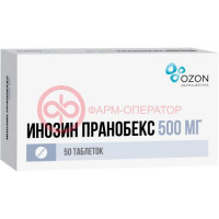 Инозин пранобекс таблетки 500мг №50