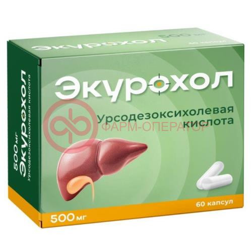 Экурохол капсулы 500мг №60