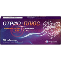 Отрио плюс таблетки покрытые пленочной оболочкой 4мг + 10мг №30