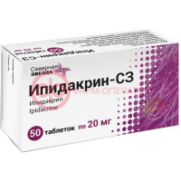 Ипидакрин-сз таблетки 20мг №50