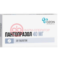Пантопразол таблетки кишечнорастворимые покрытые оболочкой 40мг №28