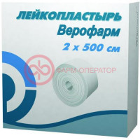 Верофарм лейкопластырь 2х500см