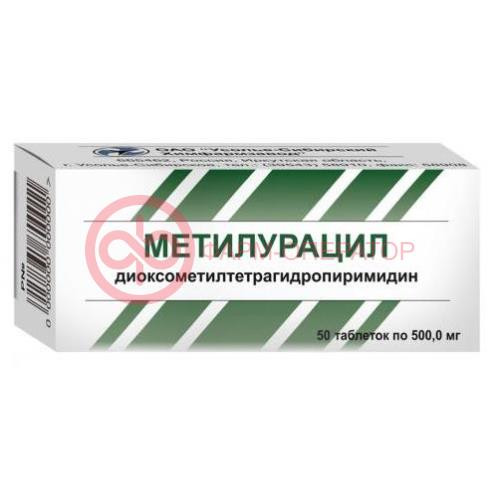 Метилурацил таблетки 500мг №50