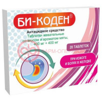 Би-коден таблетки жевательные 400мг + 400мг №20 со вкусом мяты