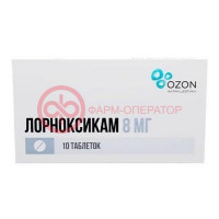 Лорноксикам таблетки покрытые пленочной оболочкой 8мг №10