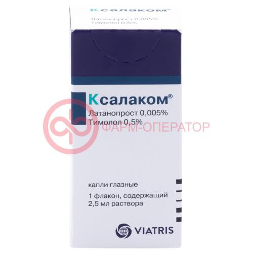 Ксалаком капли глазные 2,5мл №1 Ксалаком капли глазные 2,5мл №1