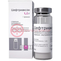 Цефтриаксон порошок для приготовления раствора для внутривенного и внутримышечного введения 1000мг №1