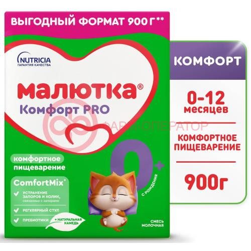 Малютка комфорт про смесь молочная 900г 0мес + Малютка комфорт про смесь молочная 900г 0мес +