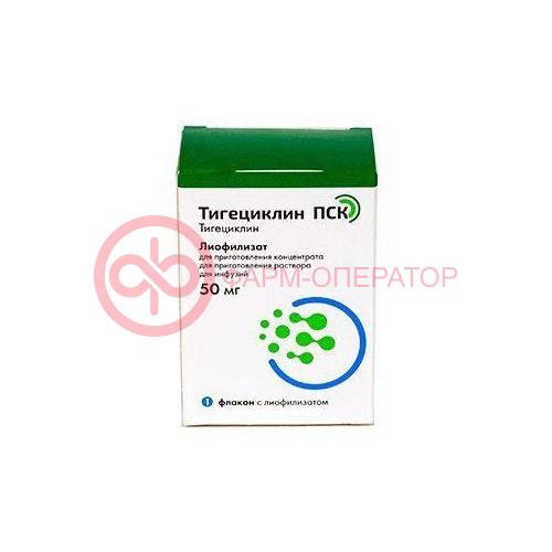 Тигециклин пск лиофилизат для приготовления концентрата для приготовления раствора для инфузий 50мг №1 Тигециклин пск лиофилизат для приготовления концентрата для приготовления раствора для инфузий 50мг №1