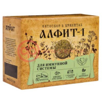 Алфит-1 для имунной системы фитосбор 120г утренний/вечерний