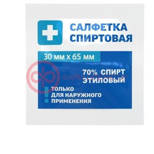 Грани салфетки спиртовые №20 30х65мм Грани салфетки спиртовые №20 30х65мм