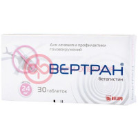 Вертран таблетки 24мг №30