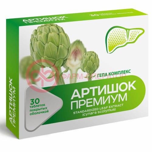 Гепа комплекс артишок премиум таблетки покрытые оболочкой 515мг №30 Гепа комплекс артишок премиум таблетки покрытые оболочкой 515мг №30