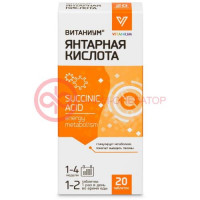 Витаниум янтарная кислота таблетки №20