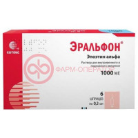 Эральфон раствор для внутривенного и подкожного введения 1000ме 0,3мл (1000ме) №6