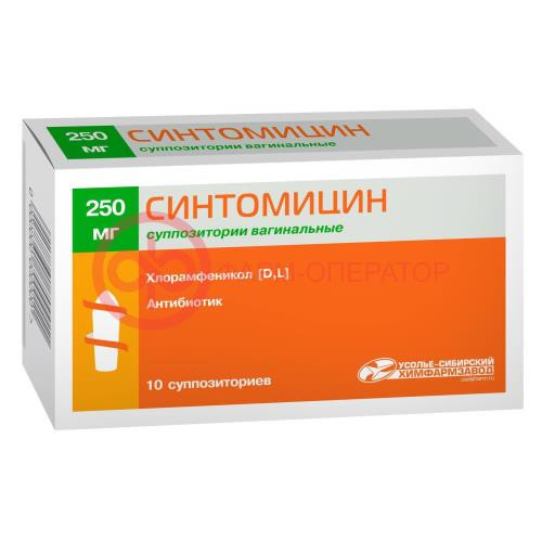 Синтомицин суппозитории вагинальные 250мг №10