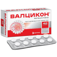 Валцикон таблетки покрытые пленочной оболочкой 500мг №42