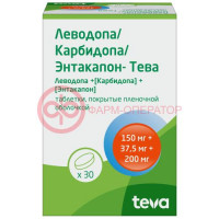 Леводопа/карбидопа/энтакапон-тева таблетки покрытые пленочной оболочкой 150мг + 37,5мг + 200мг №30