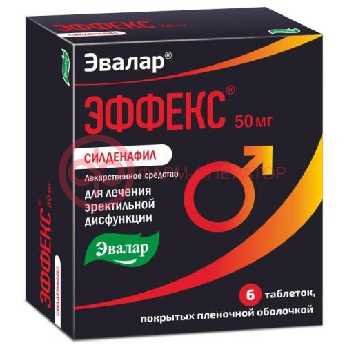 Эффекс силденафил таблетки покрытые пленочной оболочкой 50мг №6 Эффекс силденафил таблетки покрытые пленочной оболочкой 50мг №6