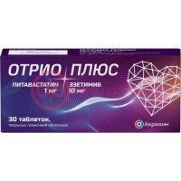 Отрио плюс таблетки покрытые пленочной оболочкой 1мг + 10мг №30