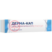 Дерма-кап крем для наружного применения 0,2% 25г