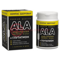 Компас здоровья альфа-липоевая + глутатион капсулы №90