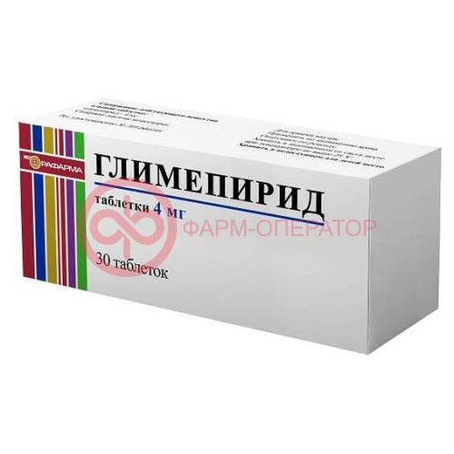 Глимепирид таблетки 4мг №30