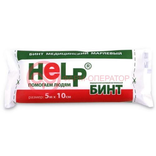 Хелп бинт медицинский марлевый не стерильный 5мх10см и/у