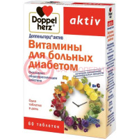 Доппельгерц актив витамины таблетки №60 д/больных диабетом