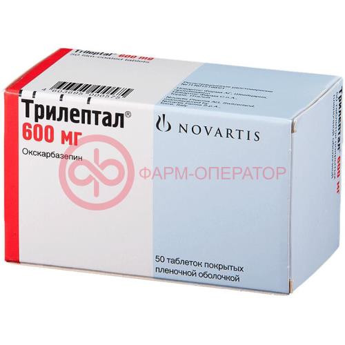 Трилептал таблетки покрытые пленочной оболочкой 600мг №50 Трилептал таблетки покрытые пленочной оболочкой 600мг №50