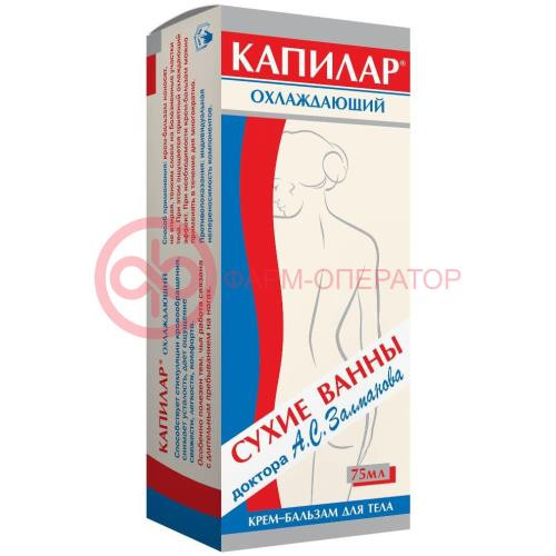 Капилар крем-бальзам для тела 75мл охлаждающий Капилар крем-бальзам для тела 75мл охлаждающий