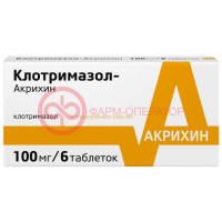 Клотримазол-акрихин таблетки вагинальные 100мг №6