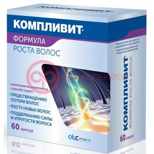 Компливит формула роста волос капсулы №60 (бад)