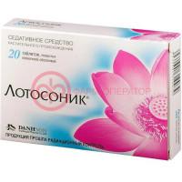 Лотосоник таблетки покрытые пленочной оболочкой №20