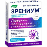 Эвалар зрениум капсулы 310мг №30
