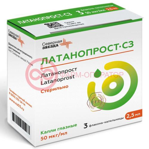 Латанопрост-сз капли глазные 0,005% 2,5мл №3 Латанопрост-сз капли глазные 0,005% 2,5мл №3