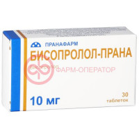 Бисопролол-прана таблетки покрытые пленочной оболочкой 10мг №30