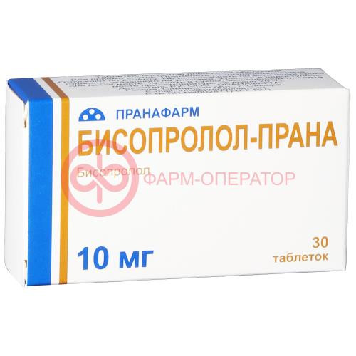 Бисопролол-прана таблетки покрытые пленочной оболочкой 10мг №30 Бисопролол-прана таблетки покрытые пленочной оболочкой 10мг №30
