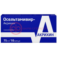 Осельтамивир-акрихин капсулы 75мг №10